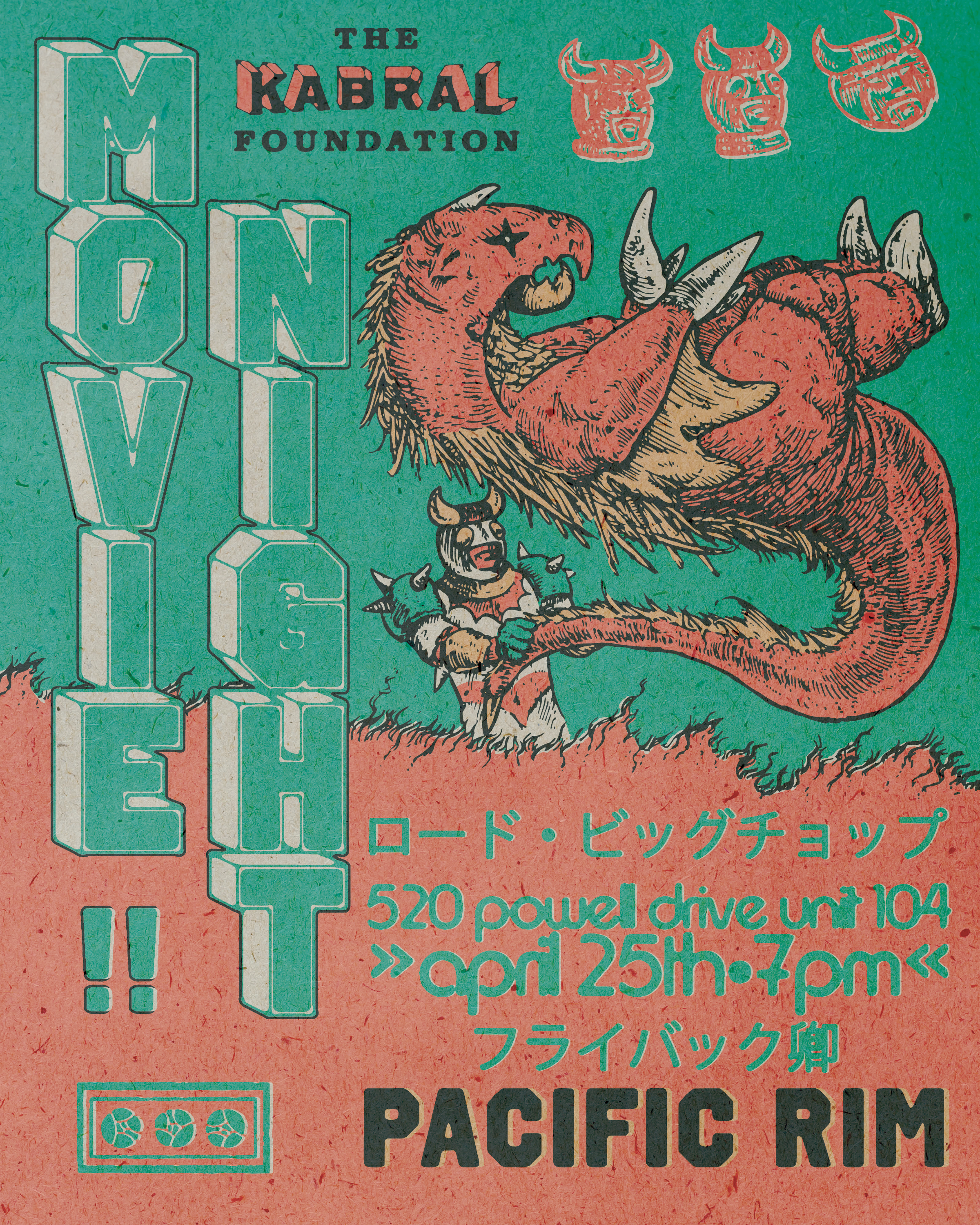 Pacific Rim Movie Night.png