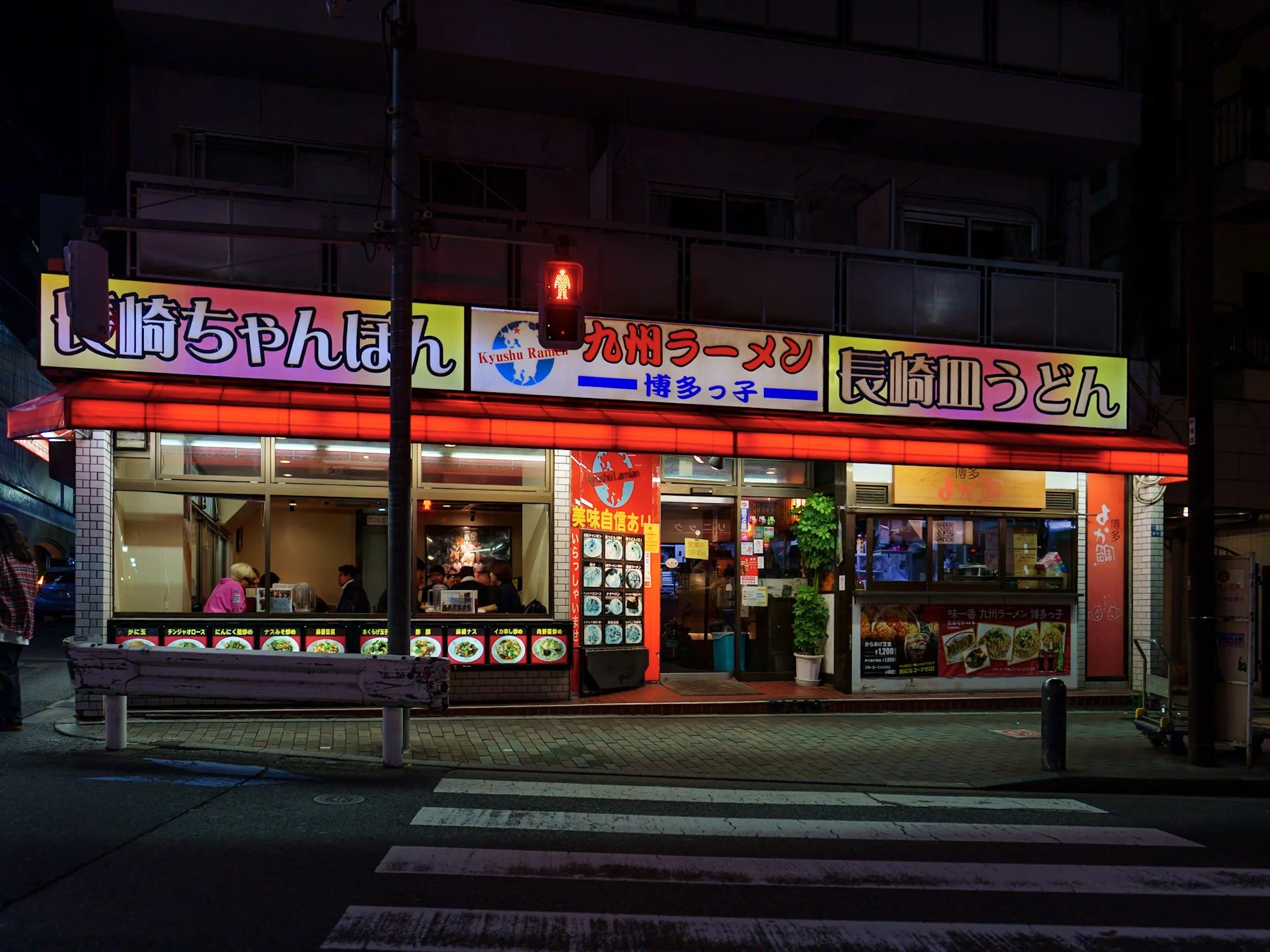 Tokyo!!!
