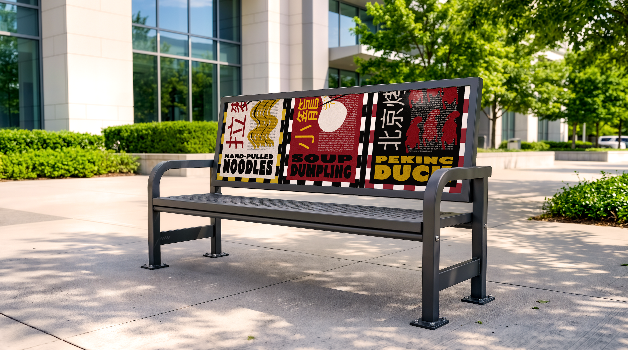 URBAN DESIGN: Chinatown Bench