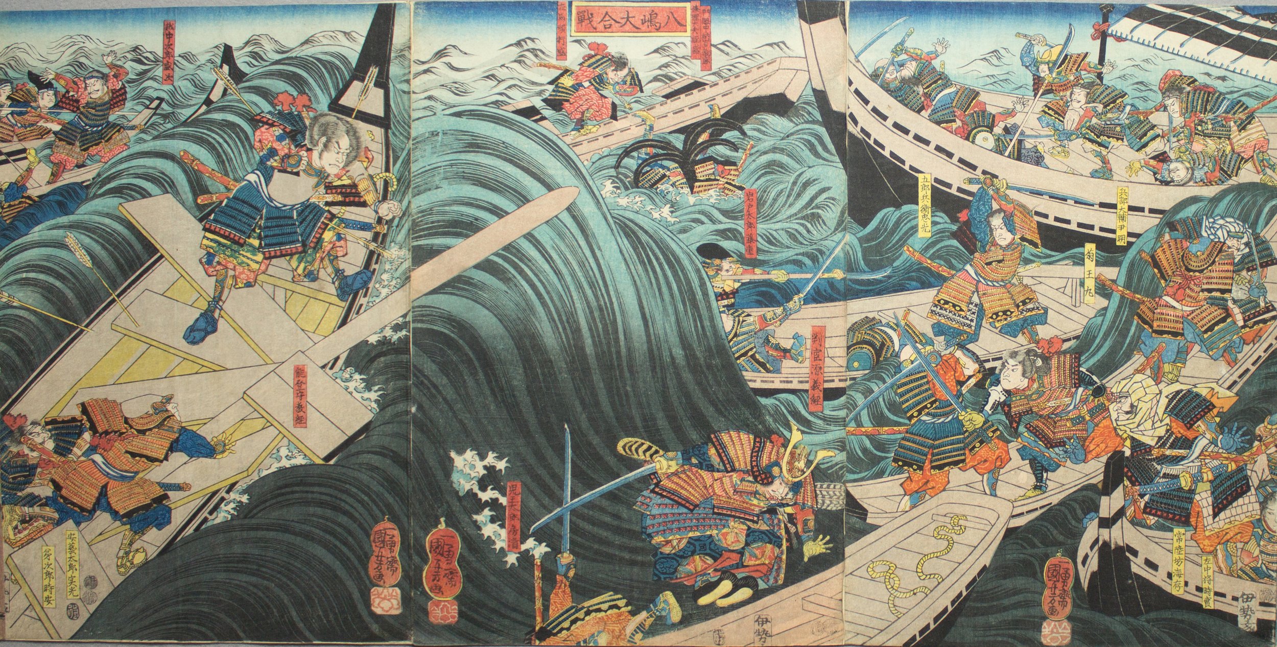 utagawa2.jpeg