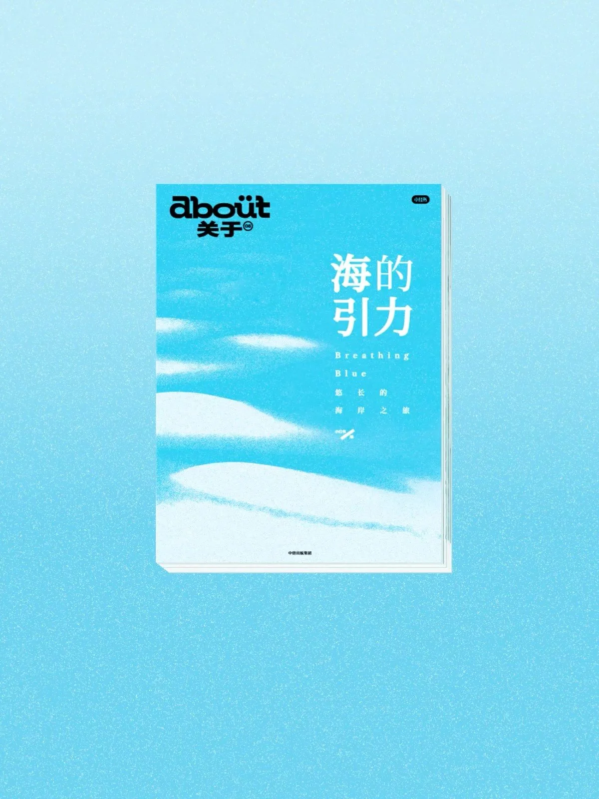 about-04 - frame at 0m13s.jpg
