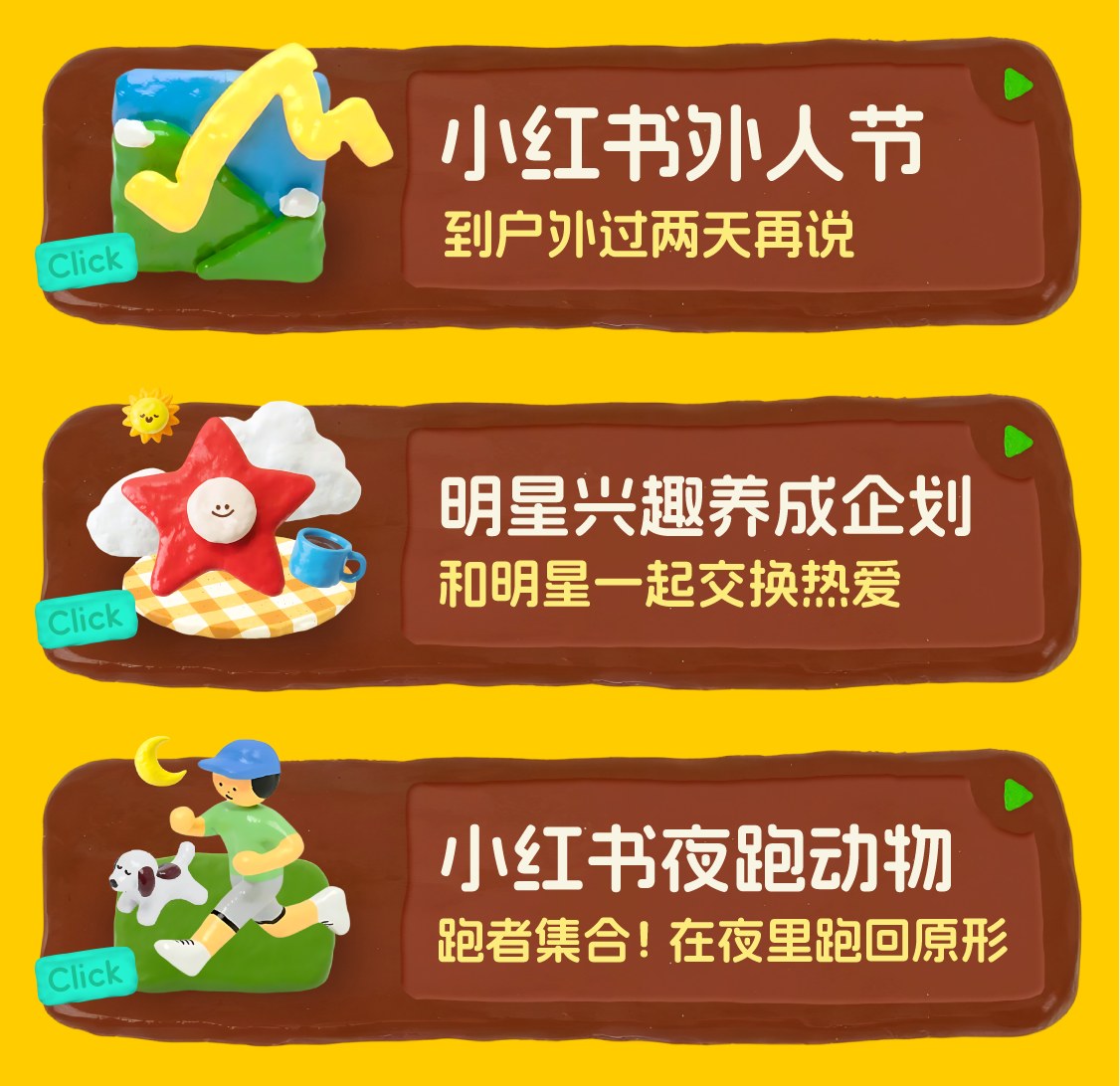 热区图0718 copy.png