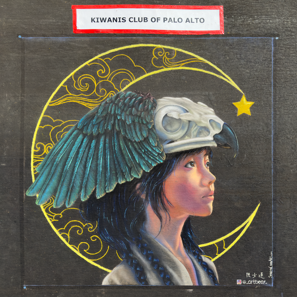 24.08.25 
“Wish Upon a Star” 
Palo Alto Festival of the Arts 
Palo Alto Festival of the Arts 
10' x 10'