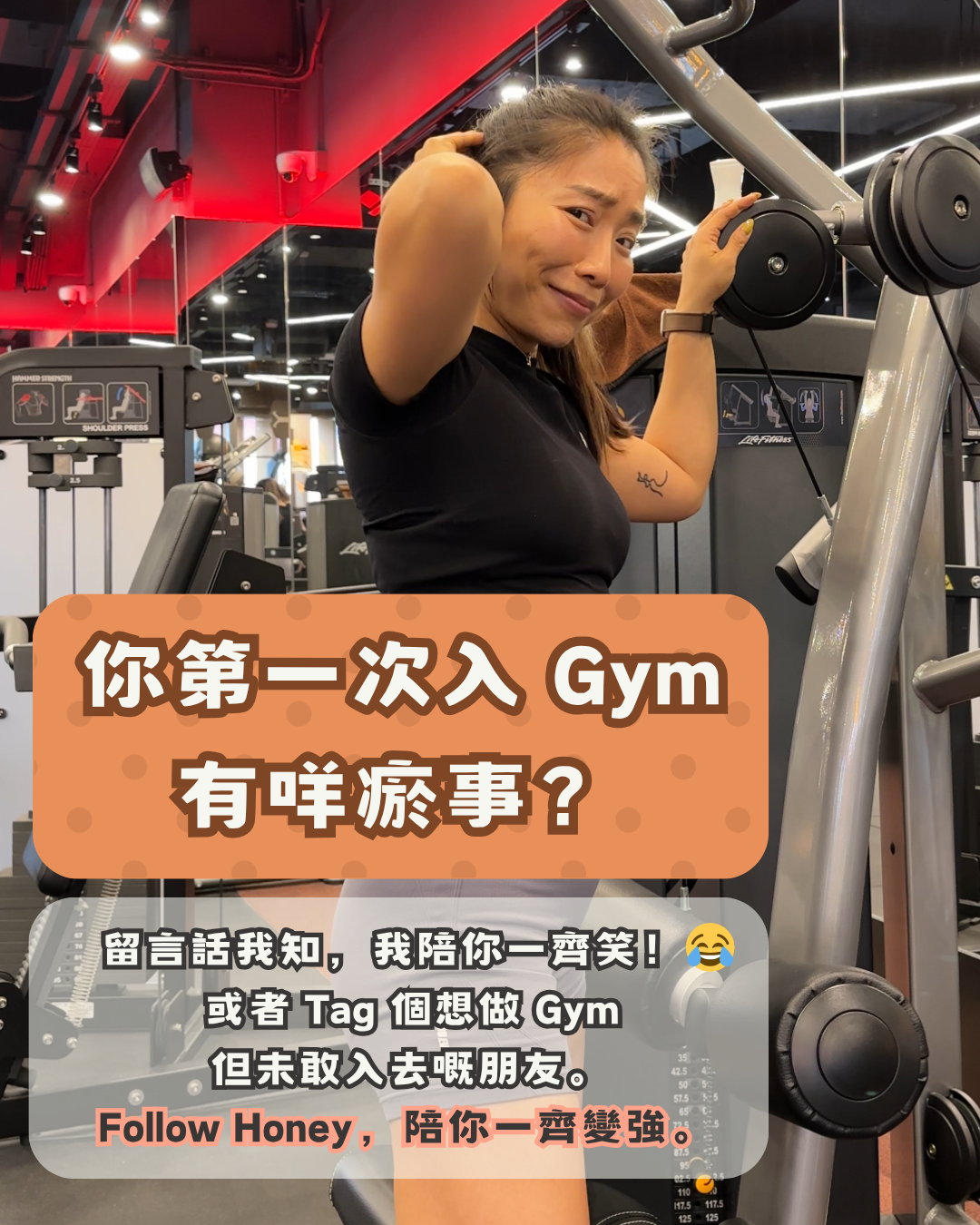 1A woman stands in front of a gym machine, smiling and demonstrating her commitment to fitness and health.