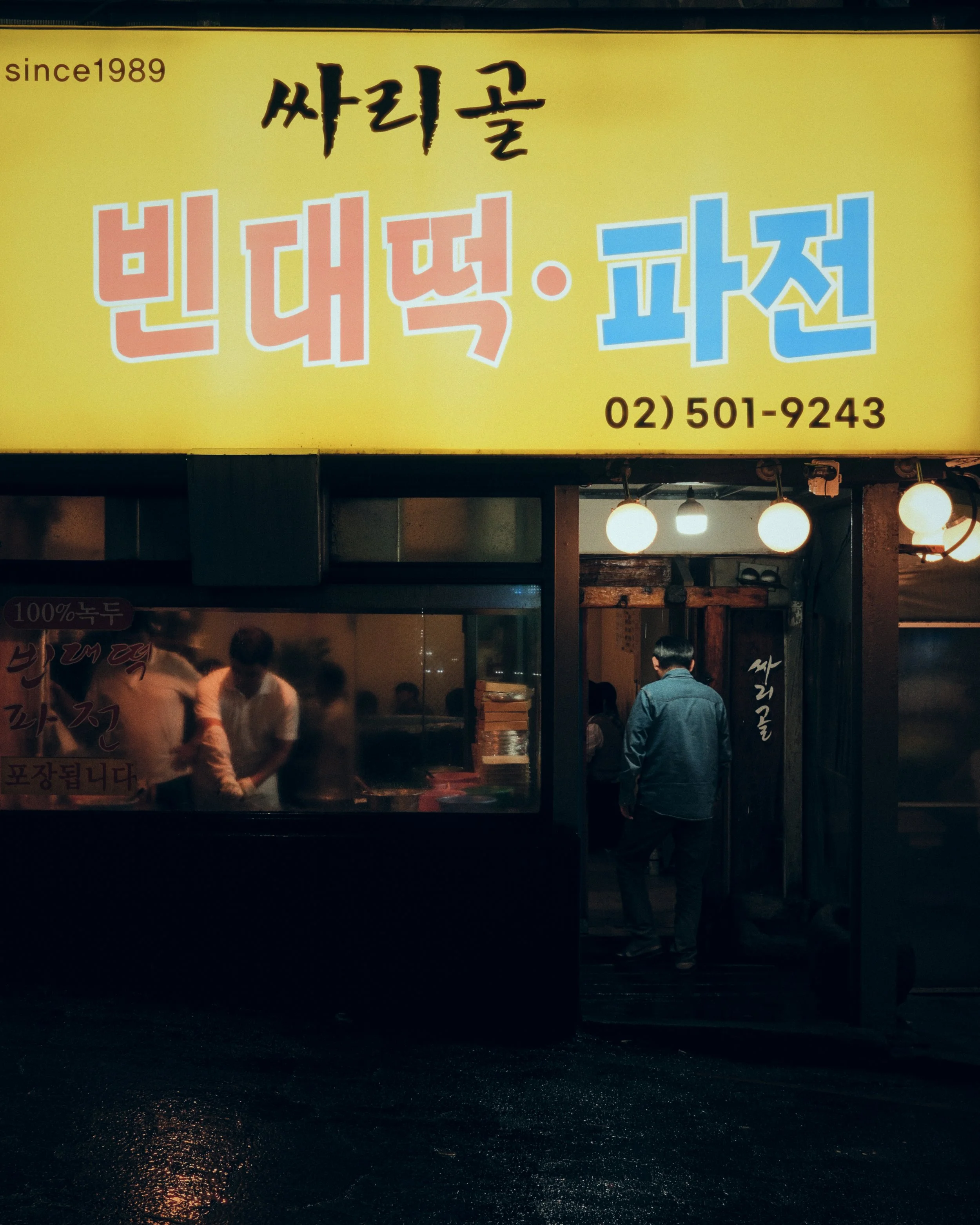 DSCF5020-Edit.jpg