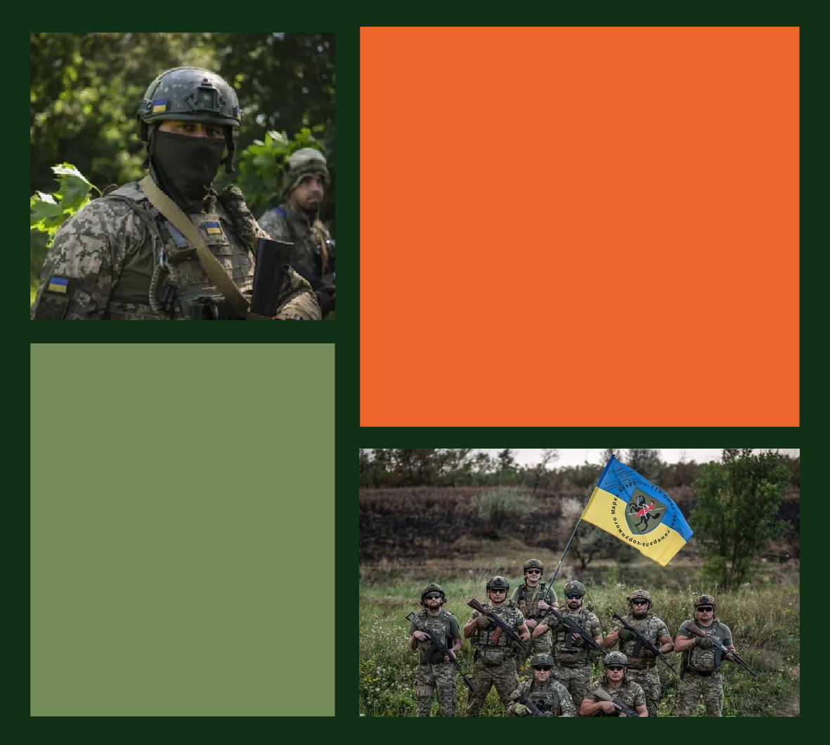 History of the Chevron