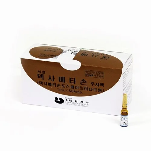 Jeil Dexamethasone Inj..jpg