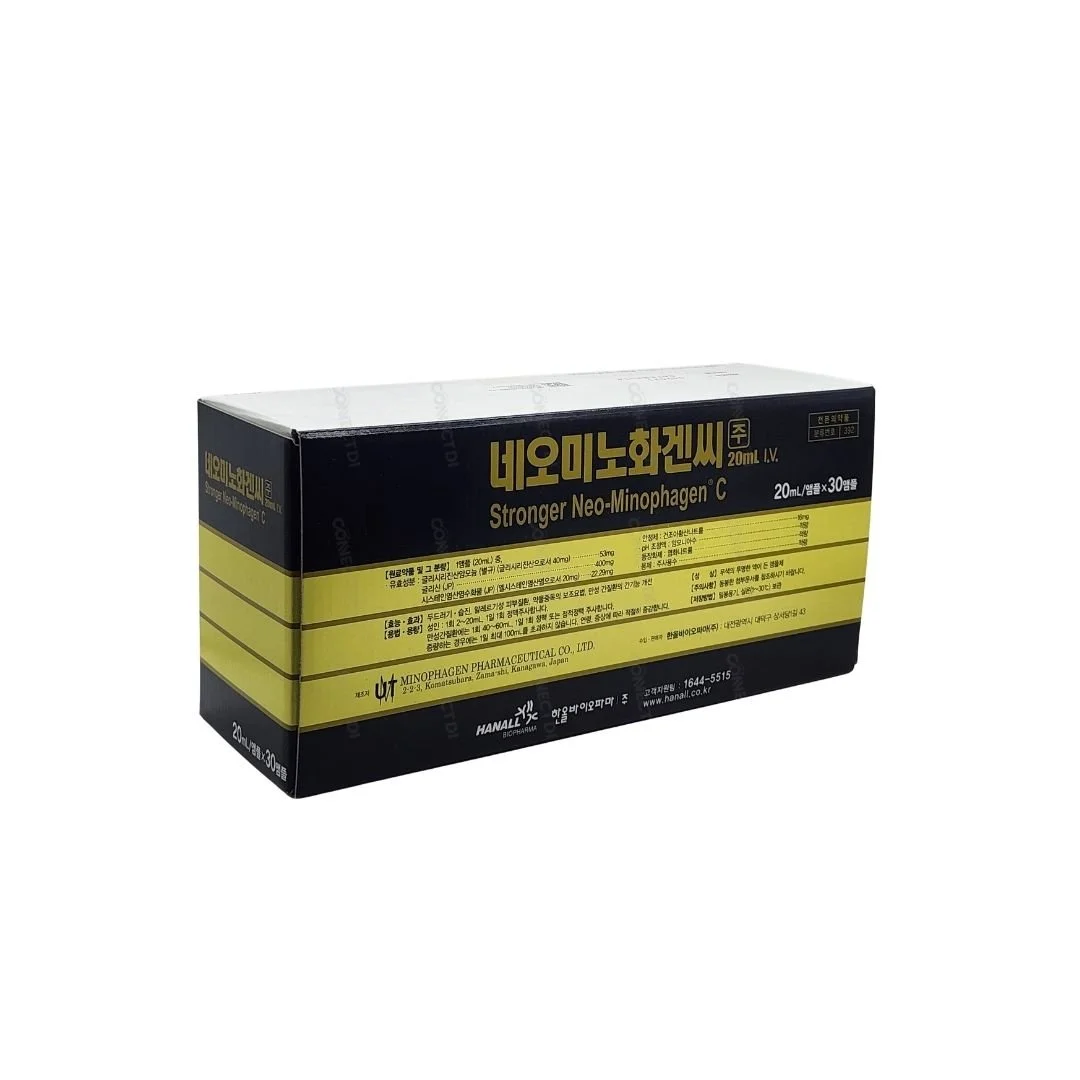 NEOMINOHWAKENSIN INJ. 20ml (1).jpg