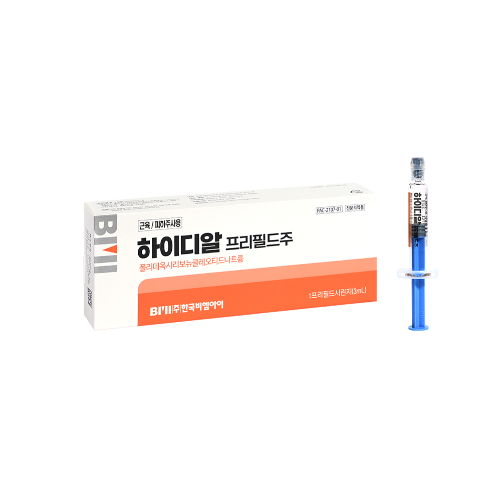 Korean Aesthetic Products Wholesale | RD MEDIC