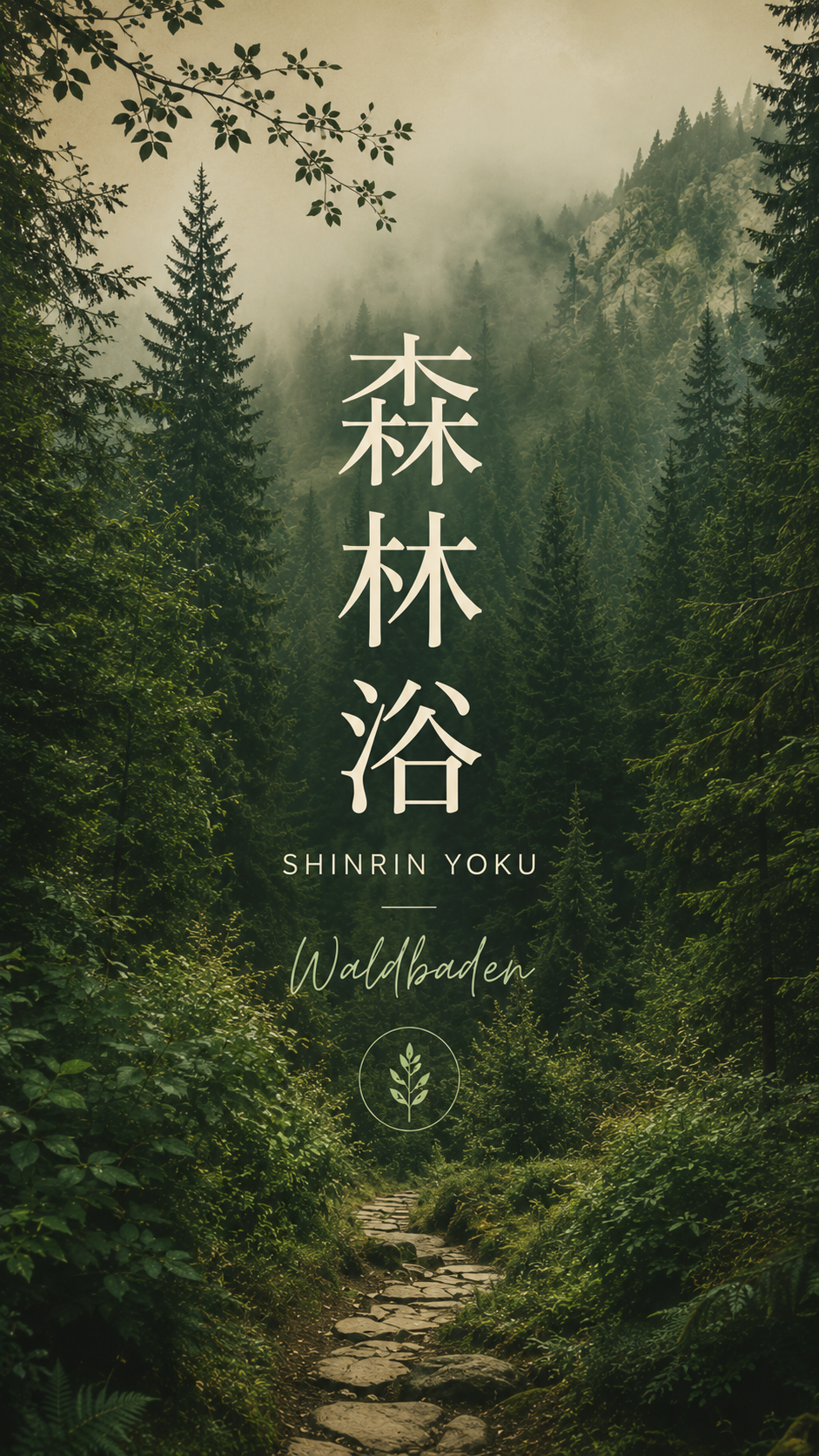 Pfad durch einen grünen Wald mit Bäumen und Nebel, japanischer Schriftzug und Wörter in Deutsch und Englisch, „Waldbaden“ und „Shinrin Yoku“.