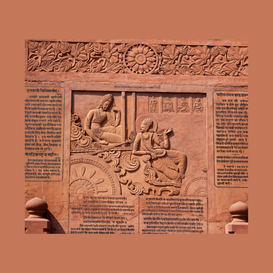 Understanding the Bhagavad Gita