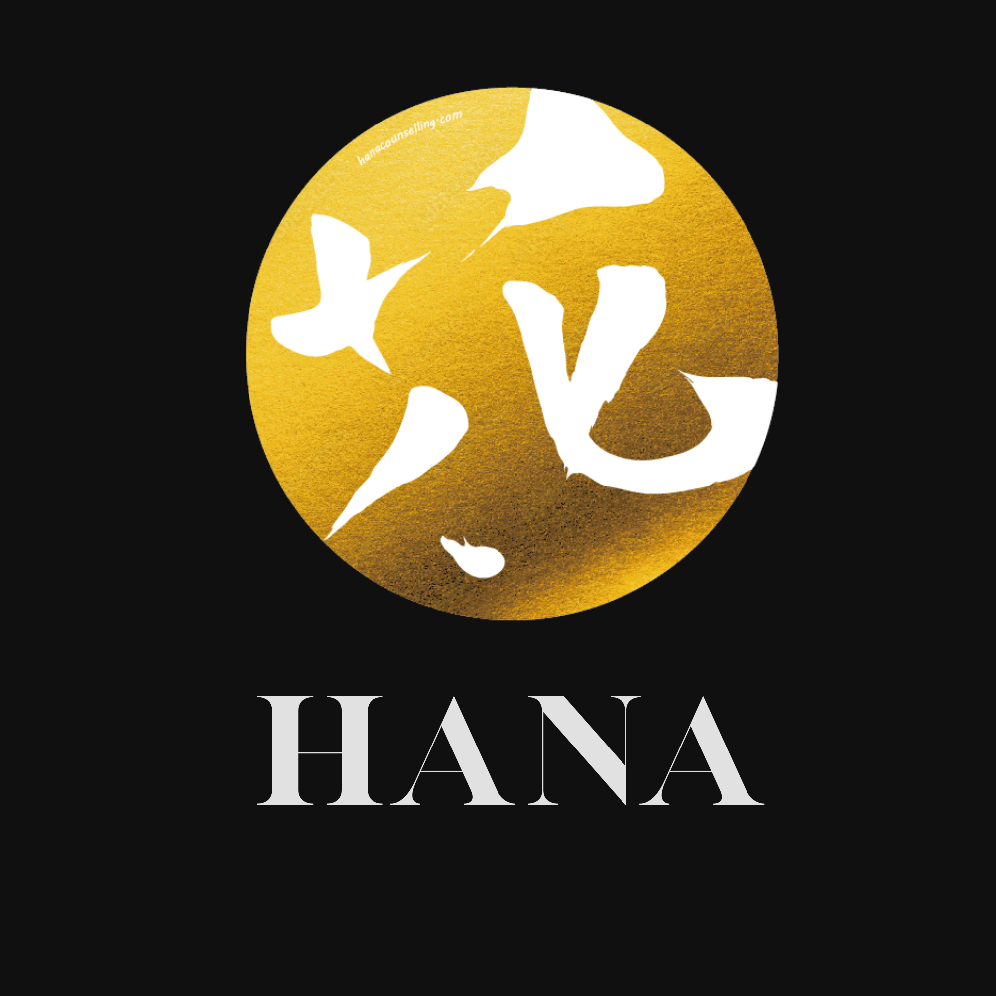A New Chapter Begins – HANA