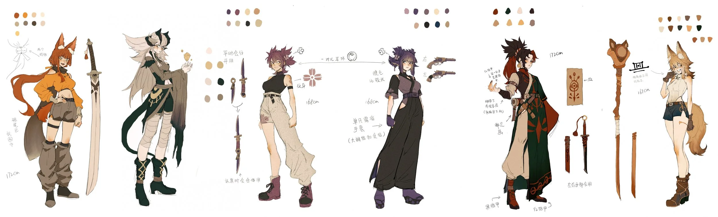 character design 2.jpg