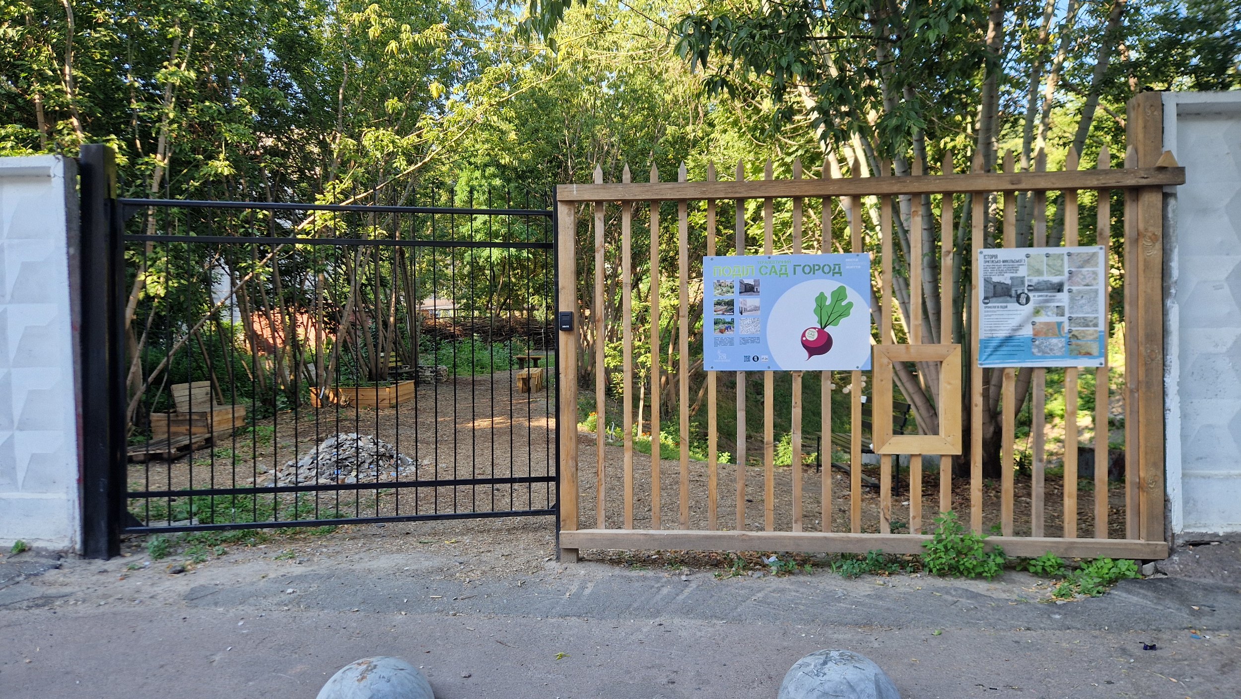 Podil Urban Farm - Kyiv - Community Garden Ukraine / Поділ сад-город