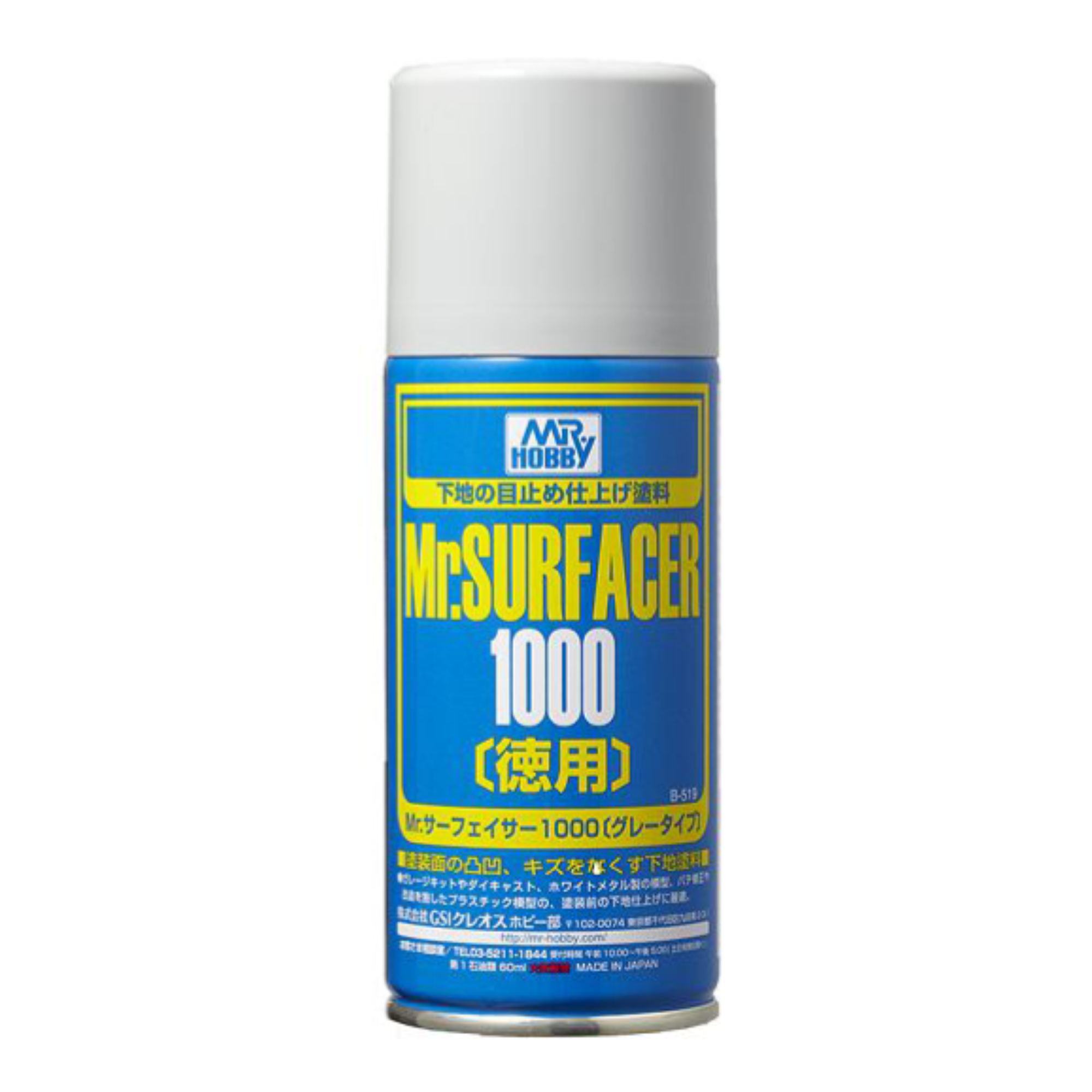 Mr.-Surfacer-Spray-1000-MRHOB-B519.png
