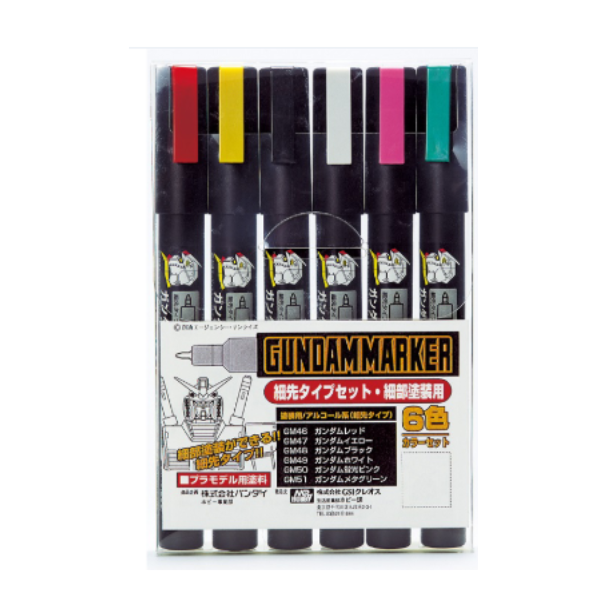 Mr-Hobby-Gundam-Marker-Set-Ultra-Fine-MRHOB-GMS110.png