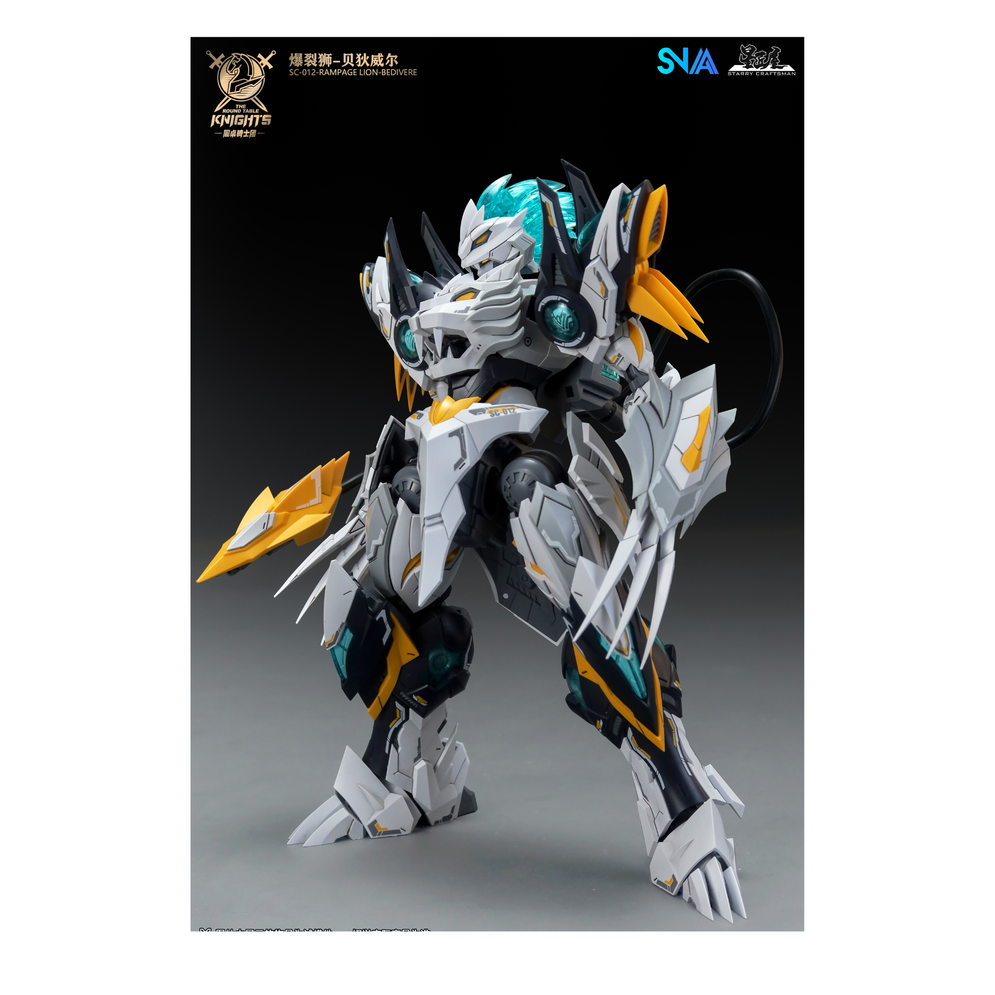 Rampage-Lion-Bedivere-The-Round-Table-Knights-1144-SNAA-SC-012 (1).png