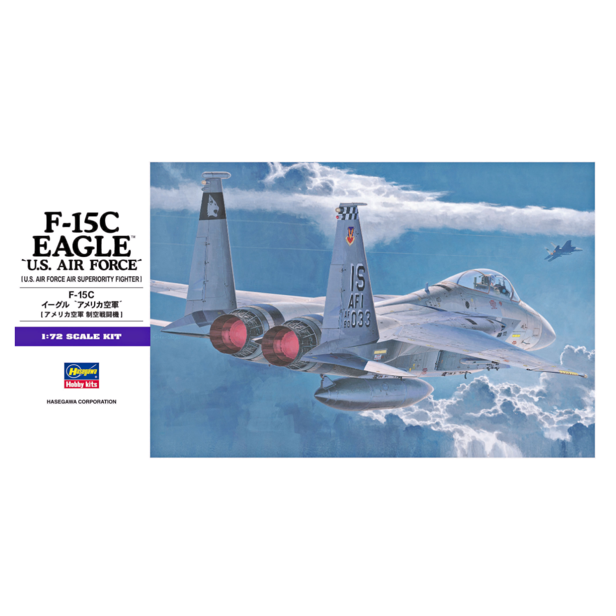 F-15C-Eagle-U. S. A. F. -172-HaSeGaWA-00543 (1).png