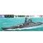 Japanese Battleship Yamato 1/700 TAM 31113