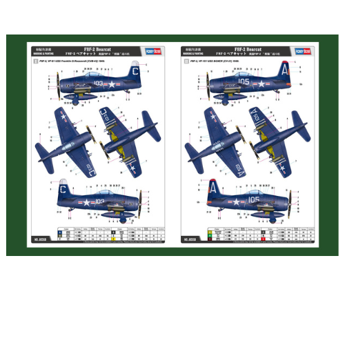 HobbyBoss-148-F8F-2-Bearcat-1.png