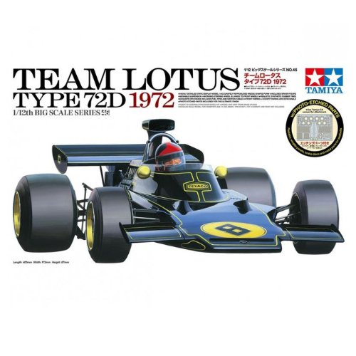 R' 1/12 Team Lotus Type 72D 1972 (W/Photo-Etched Parts) TAM 12046