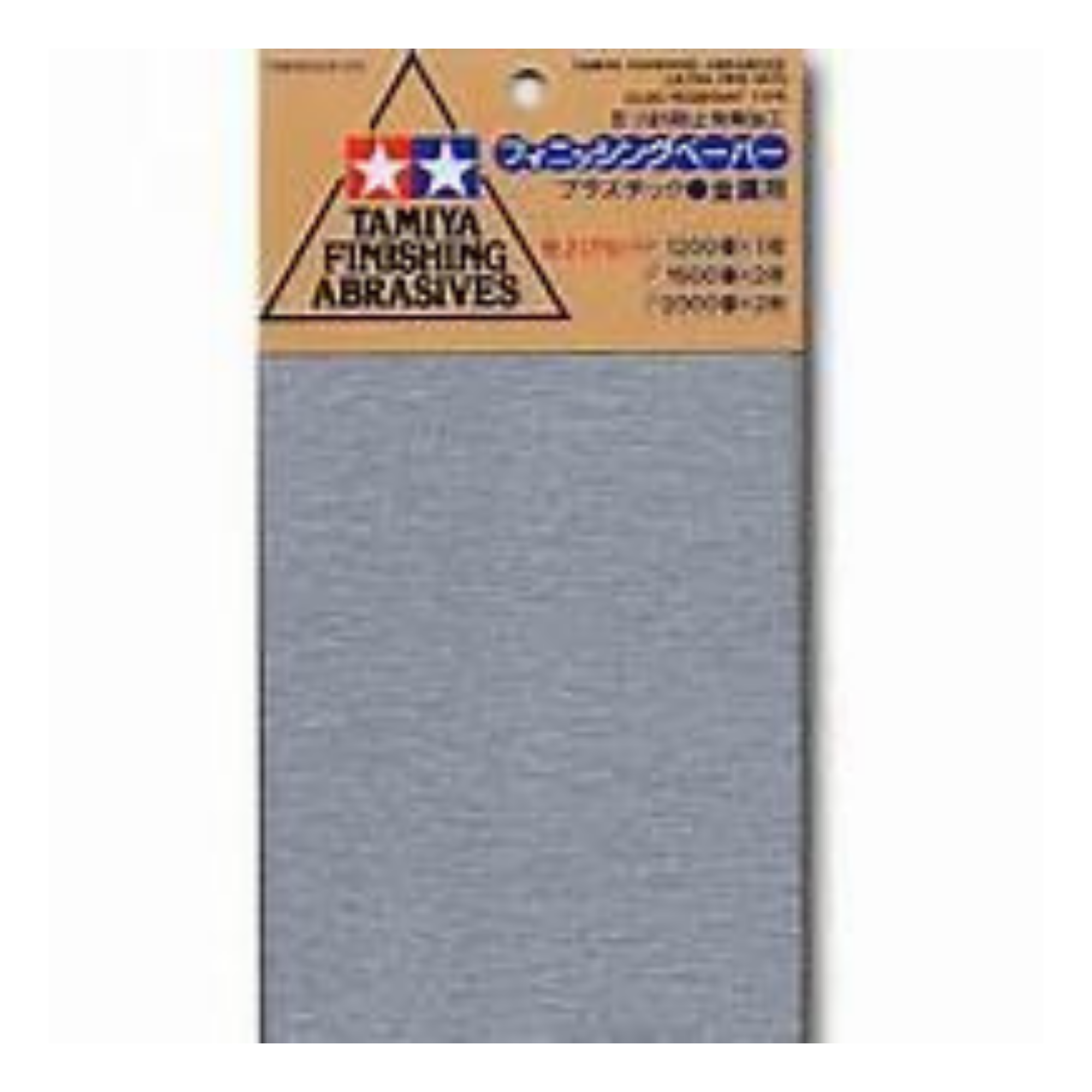 Ultra-Fine-Abrasive-Set-TAM-87024.png