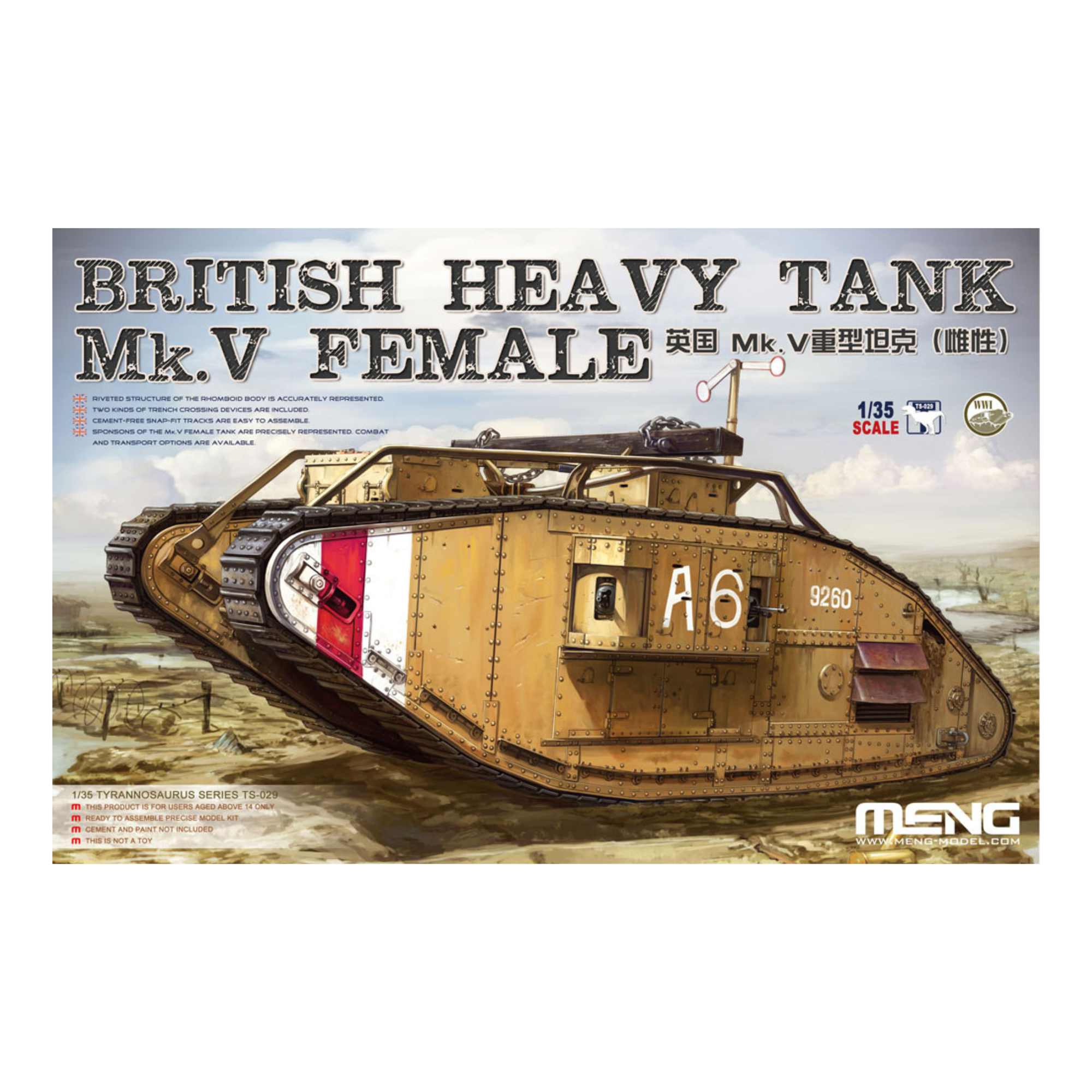 BRITISH-HEAVY-TANK-Mk.V-FEMALE-135-MENG-TS-029.png