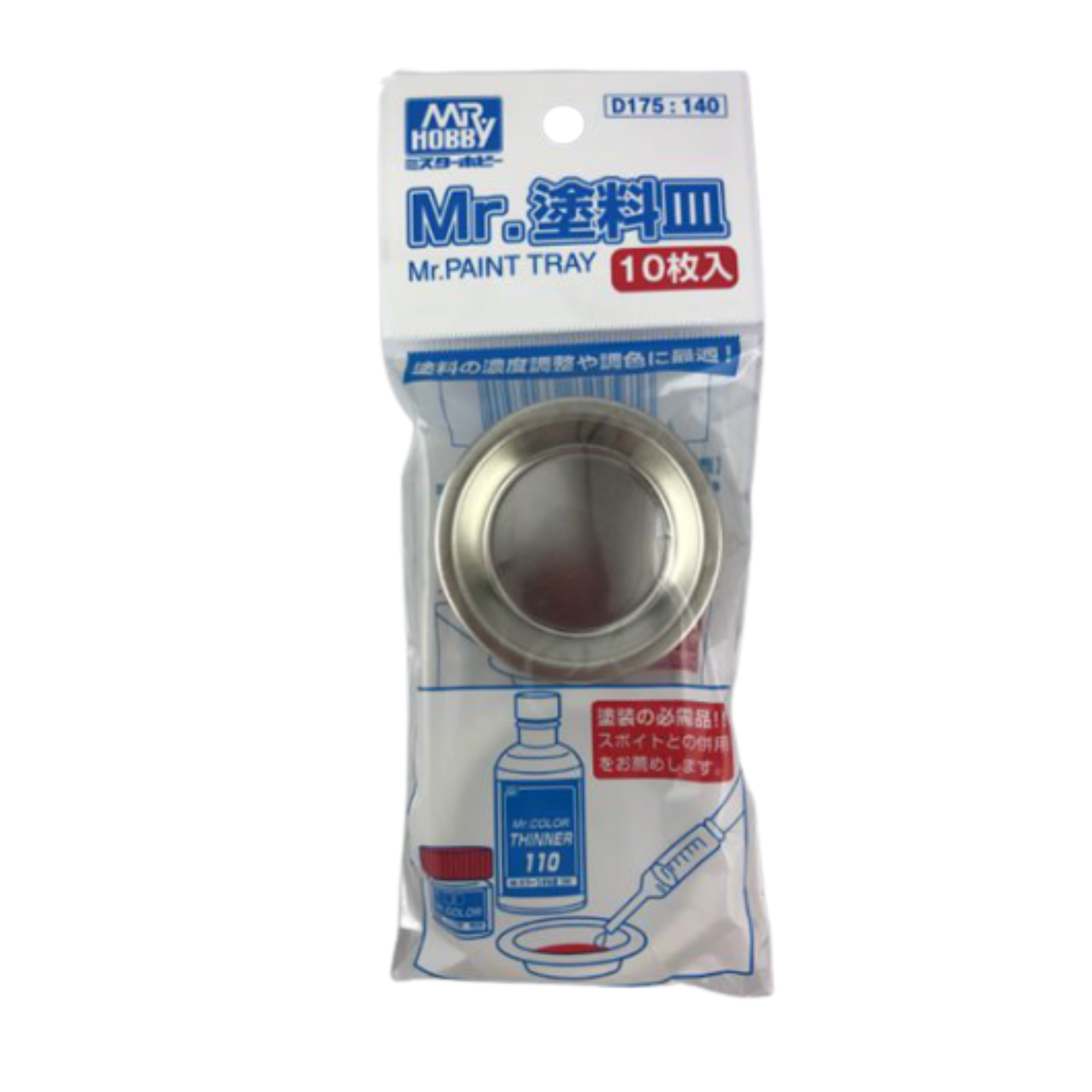 Mr-Hobby-Mr-Paint-Tray-MRHOB-D175.png