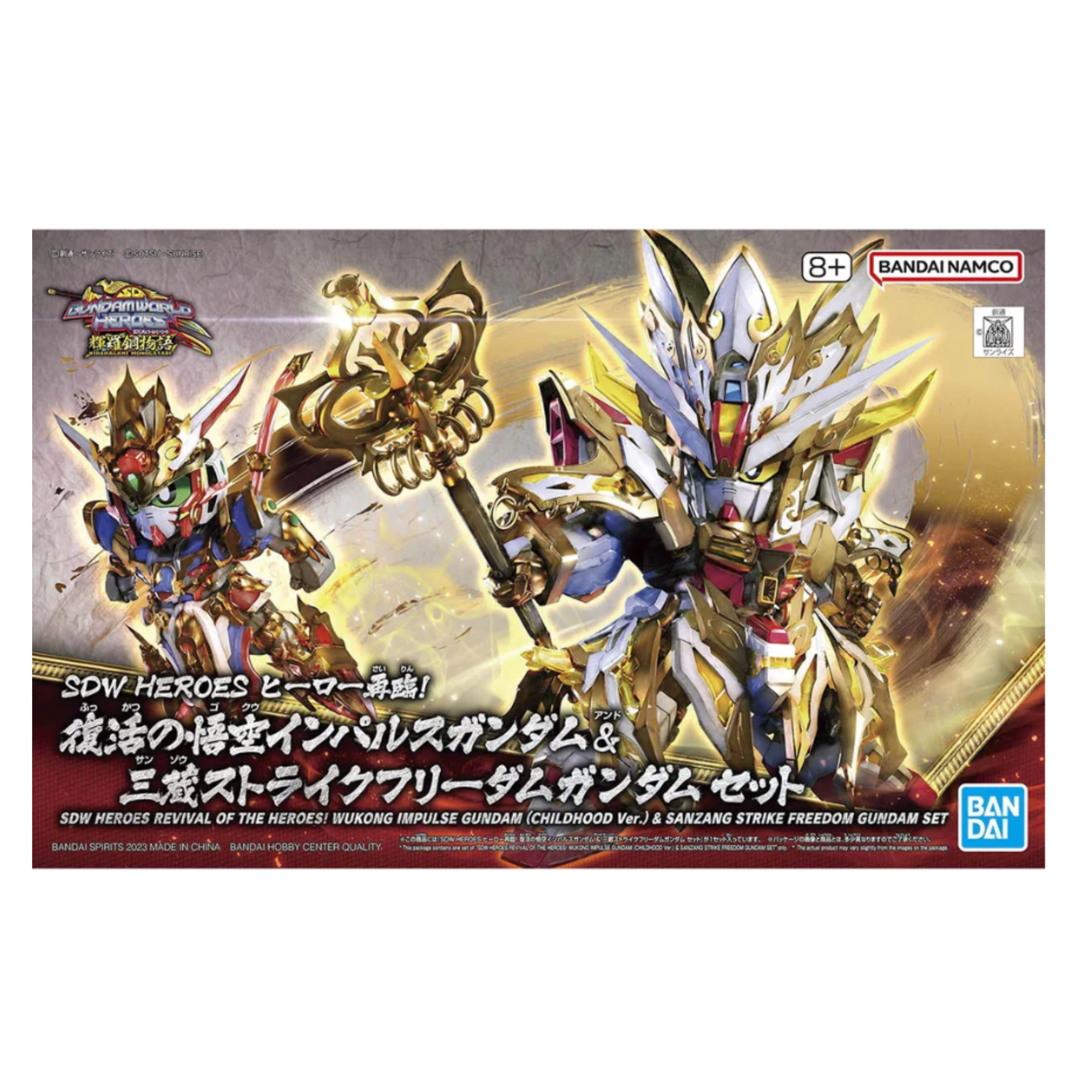 SDW-Heroes-Revival-of-the-Heroes!-Wukong-Impulse-Gundam-and-Sanzang-Strike-Freedom-Set-BANDAI-2628915.png
