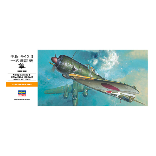 Nakajima-Ki43-Ii-Hayabusa-Oscar-172-HSGWA-01131.png