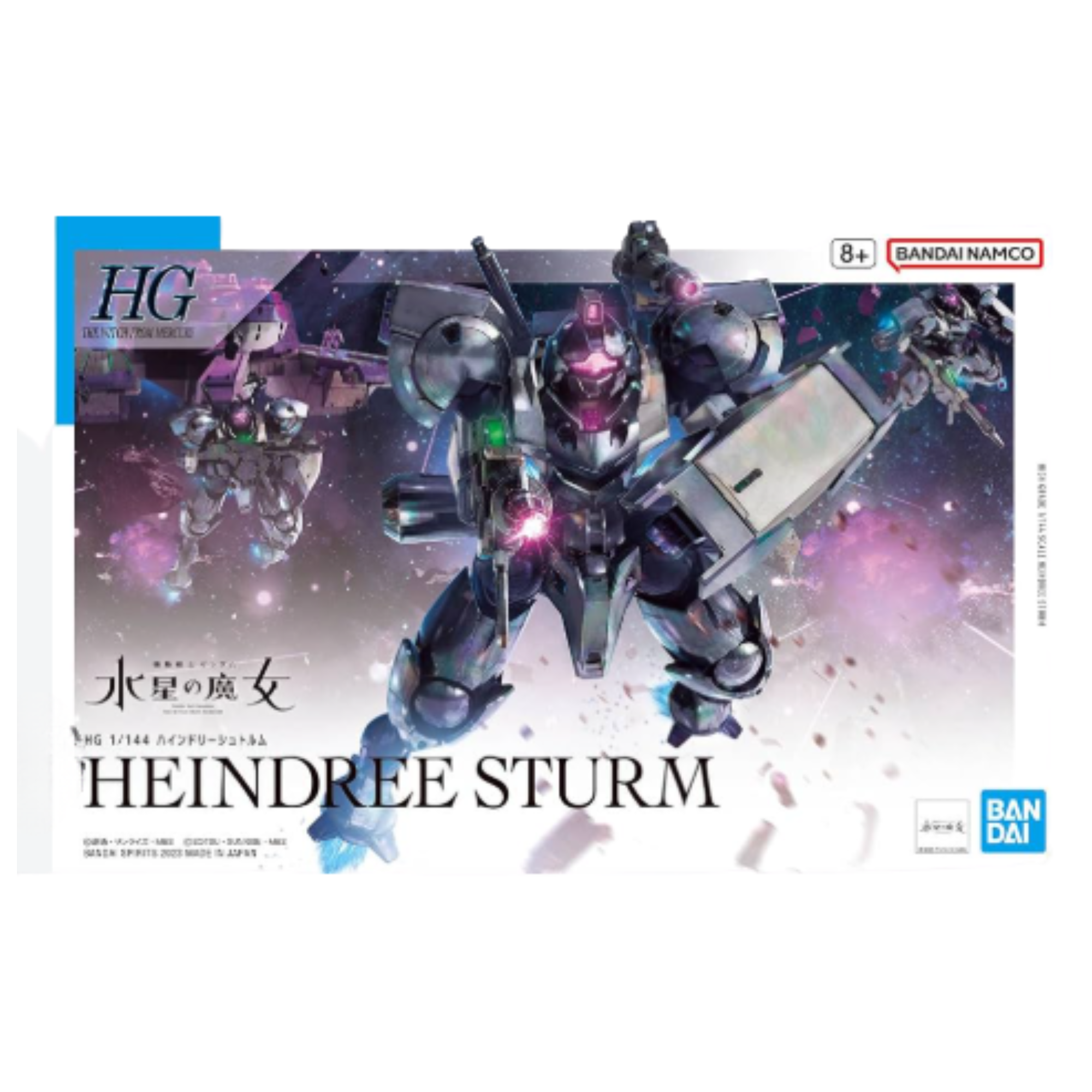 HG-#22-Heindree-Sturm-The-Witch-from-Mercury-1144-BANDAI-2661364.png