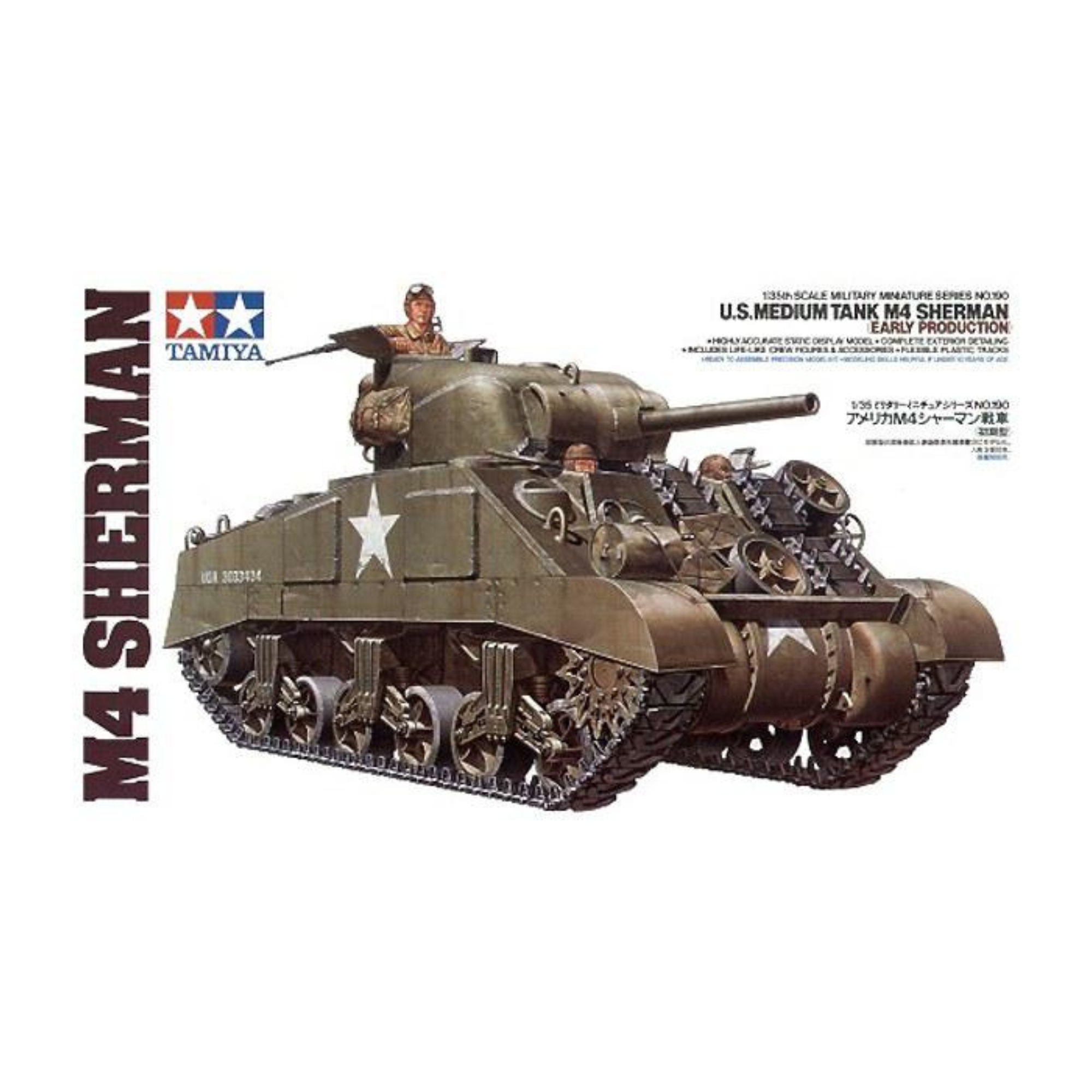 US-Medium-Tank-M4-Sherman-Early-Production-135-TAM-35190.png
