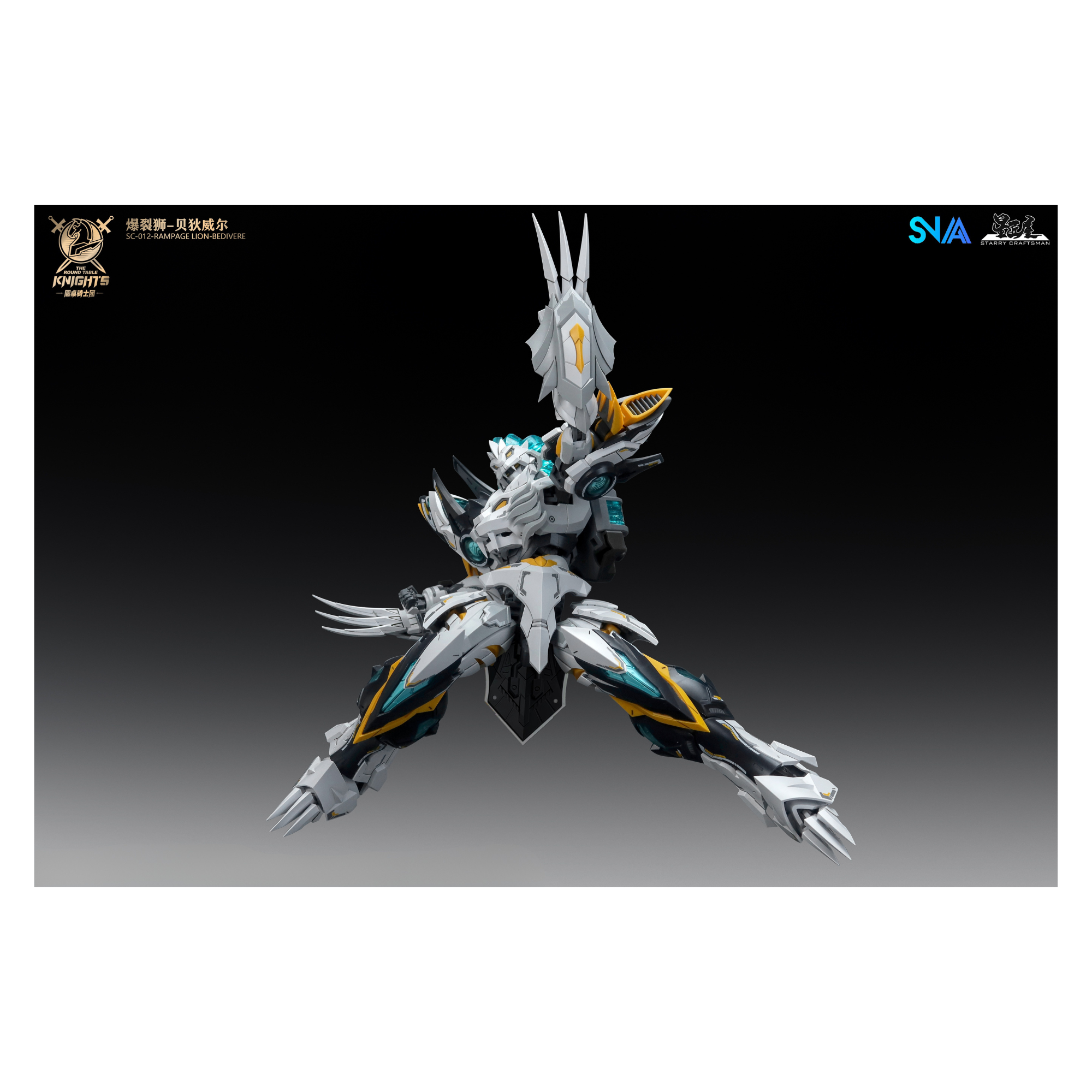 Rampage-Lion-Bedivere-The-Round-Table-Knights-1144-SNAA-SC-012 (3).png