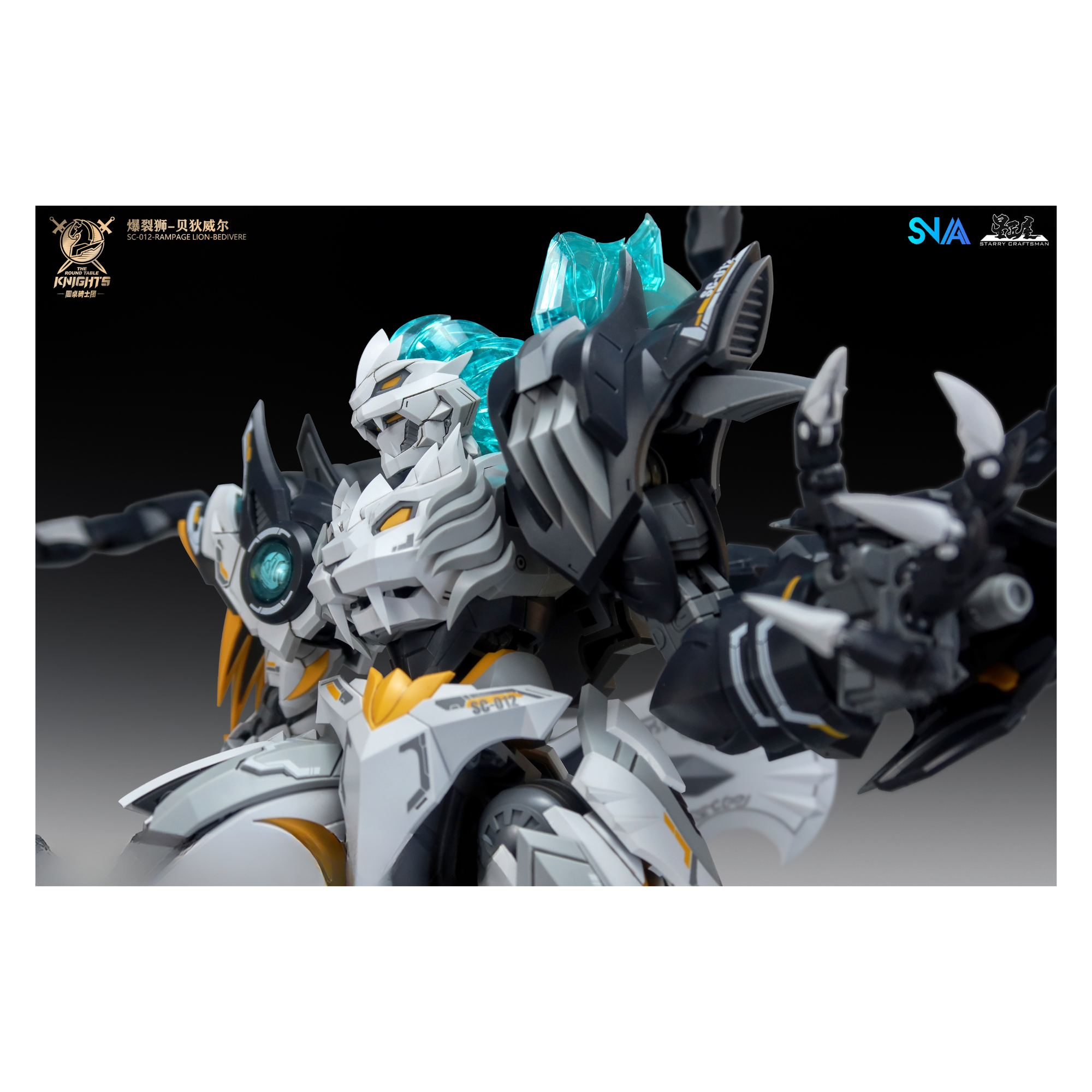 Rampage-Lion-Bedivere-The-Round-Table-Knights-1144-SNAA-SC-012 (2).png