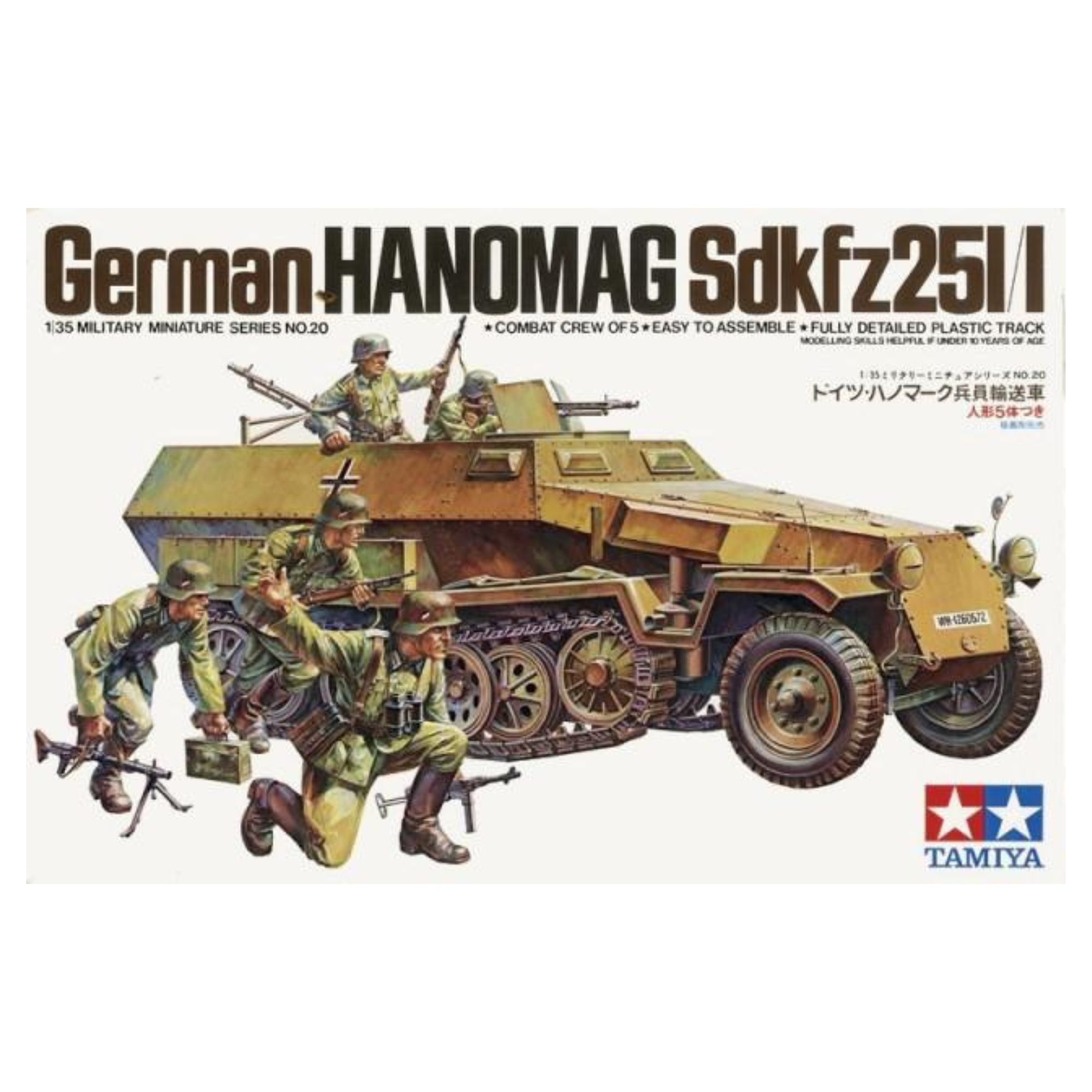 German Hanomag Sdkfz 251/1 1/35 TAM 35020