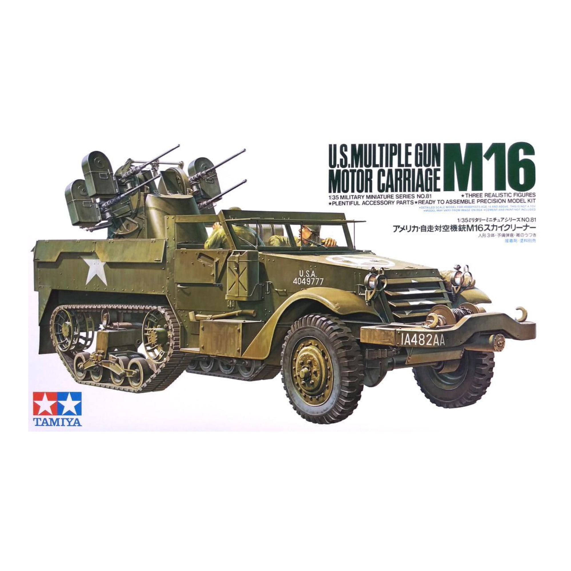 U.S. Multiple Gun Motor Carriage M16 1/35 TAM 35081