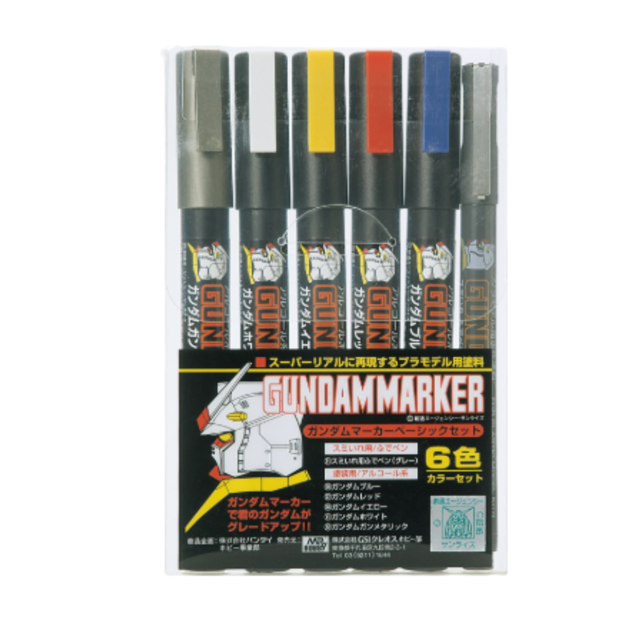 Mr-Hobby-Gundam-Marker-Set-Basic-Set-MRHOB-GMS105.png