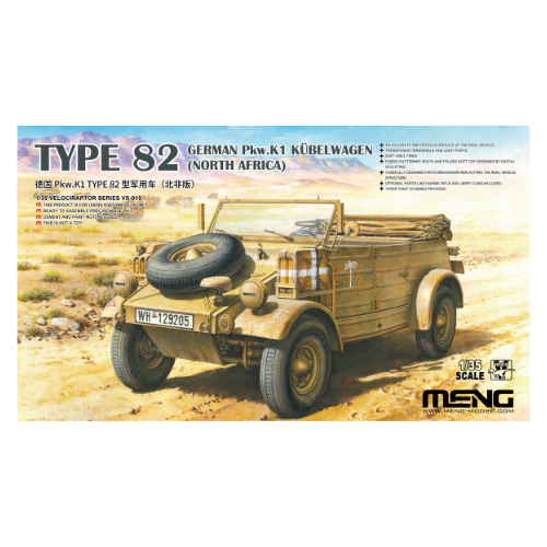 GERMAN-PKW.K1-KUBELWAGEN-TYPE-82-NORTH-AFRICA-135-MENG-VS-015 .png