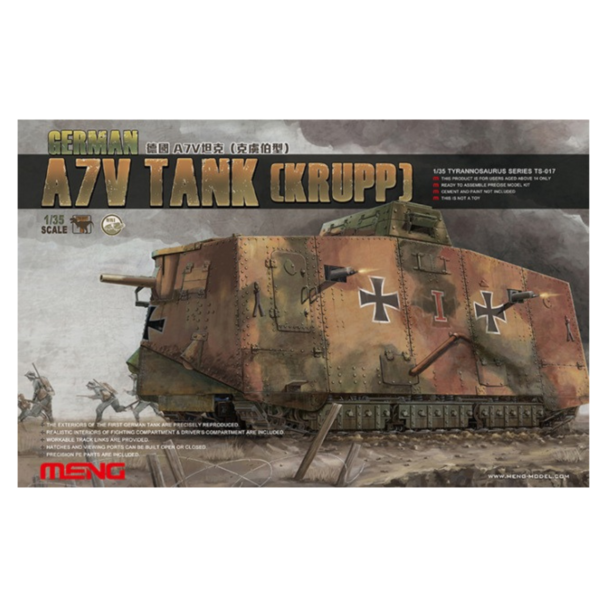GERMAN A7V TANK (KRUPP) 1/35 MENG TS-017