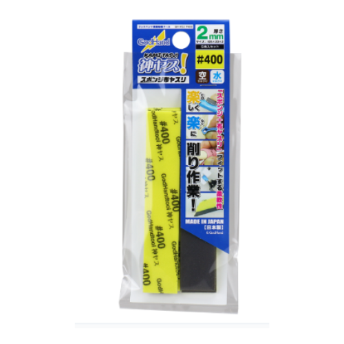 Kamiyasu Sanding Stick #400 - 2mm	GH-KS2-P400