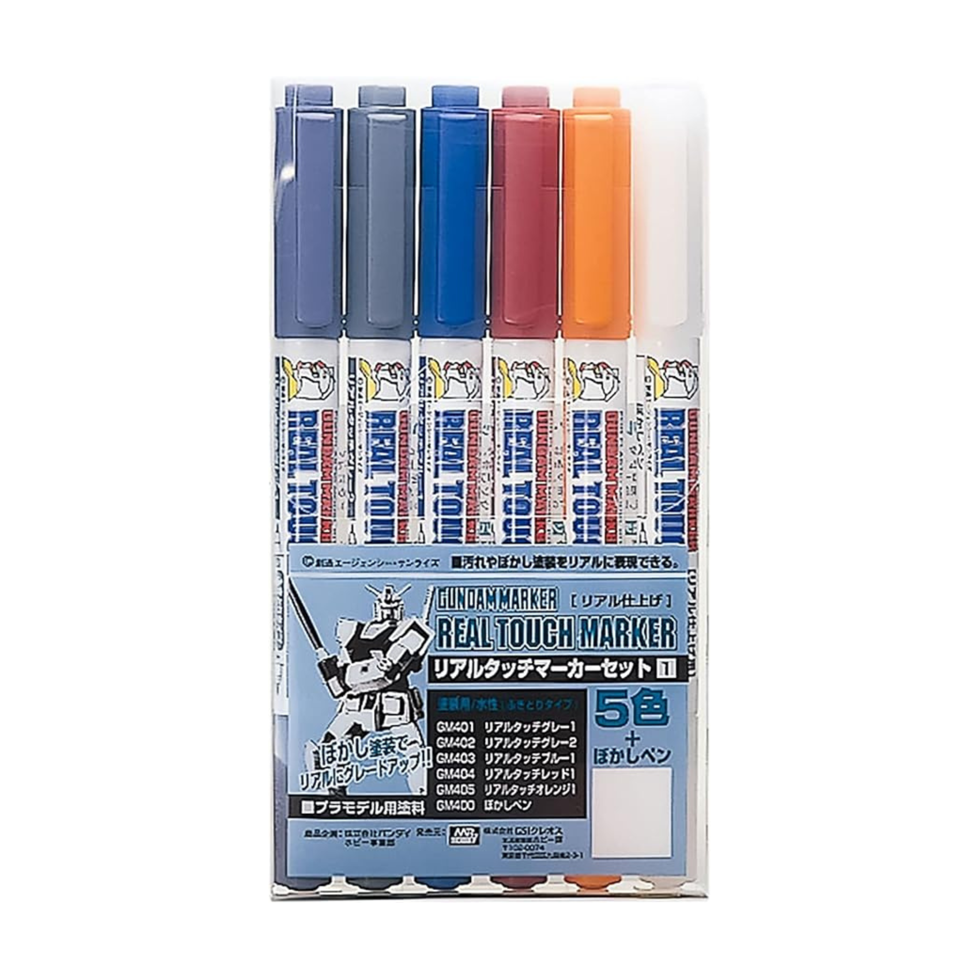 Mr-Hobby-Gundam-Marker-Set-Real-Touch-Marker-1-MRHOB-GMS112.png