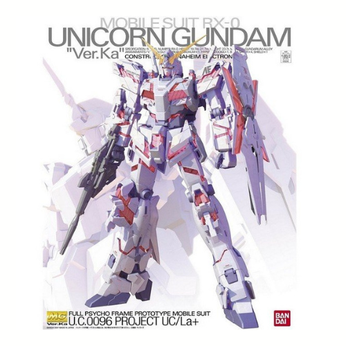 Bandai-MG-Unicorn-Gundam-Ver.-Ka-Gundam-Unicorn-BNDAI-2005041.png