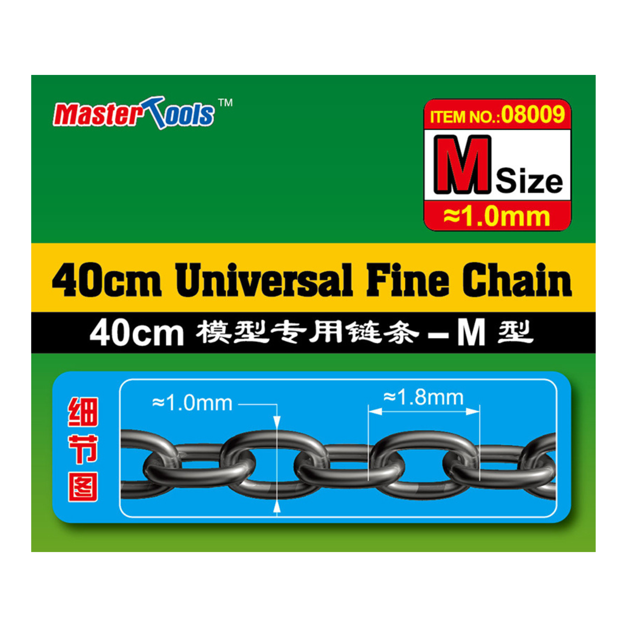 40cm-Universal-Fine-Chain-M-Size-1.0mmx1.8mm-MST-08009 (2).png