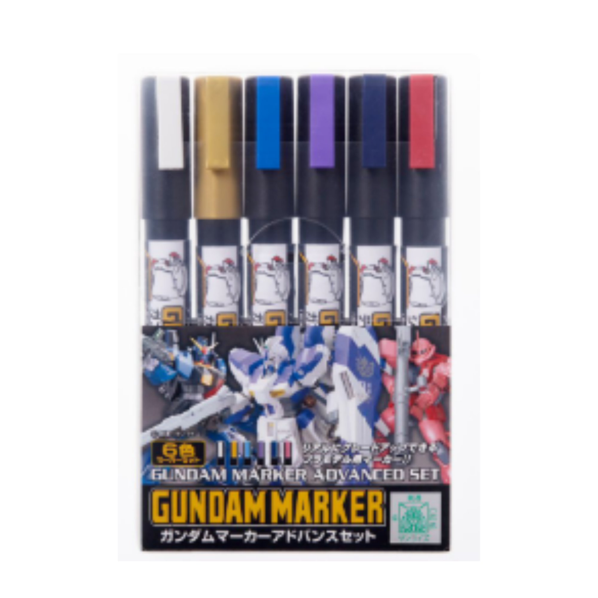 Mr.-Hobby-Gundam-Marker-Set-Advanced-Set-MRHOB-GMS124.png