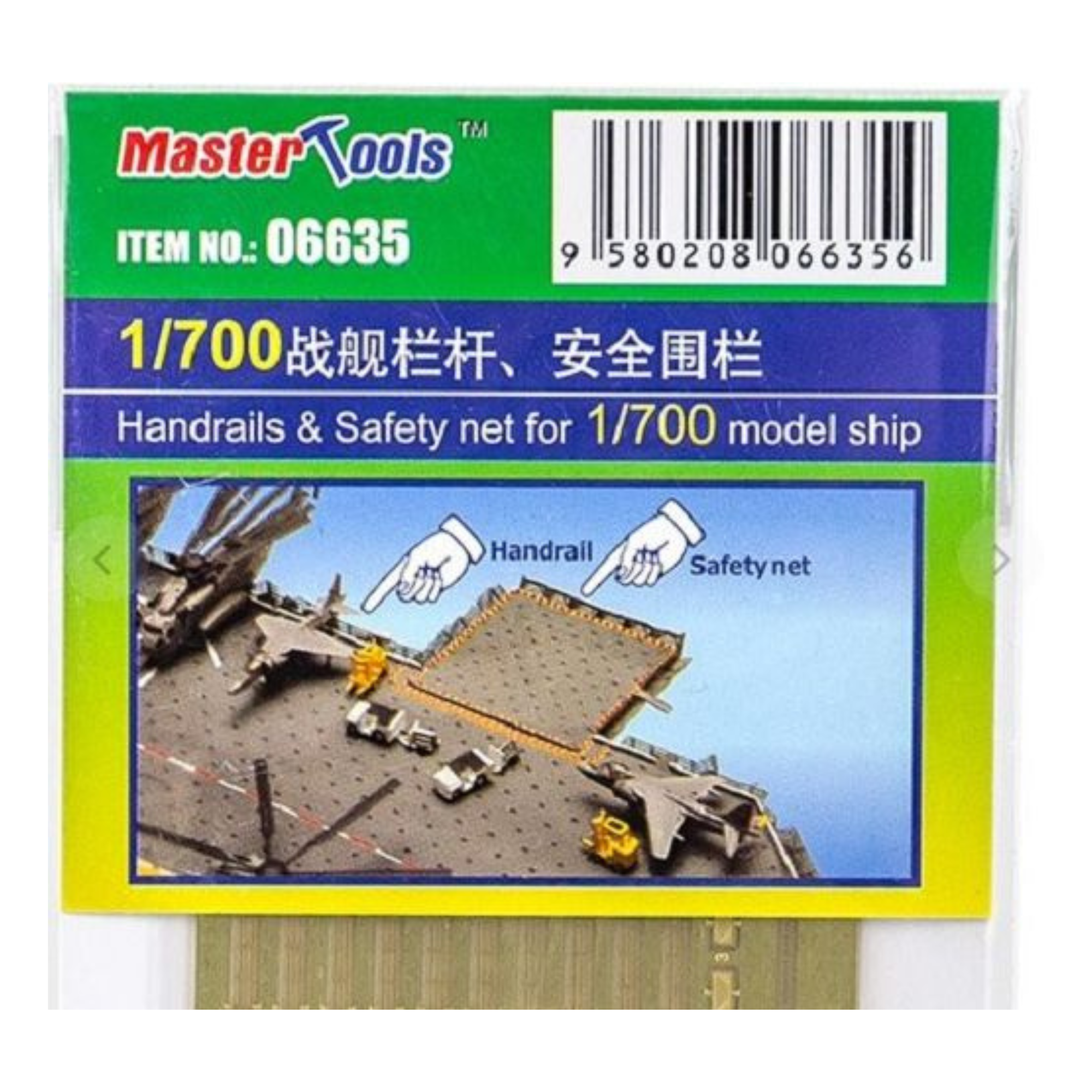 Handrails-and-Safety-Net-for-1700-Model-Ships-MST-06635.png