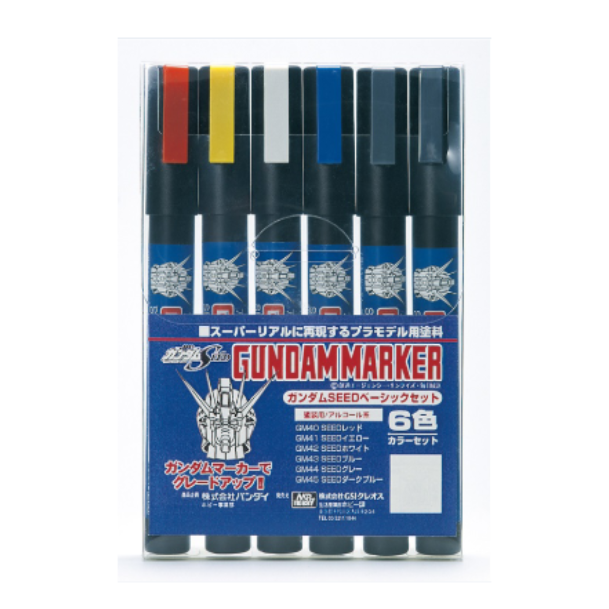 Mr-Hobby-Gundam-Marker-Set-Seed-Marker-MRHOB-GMS109.png