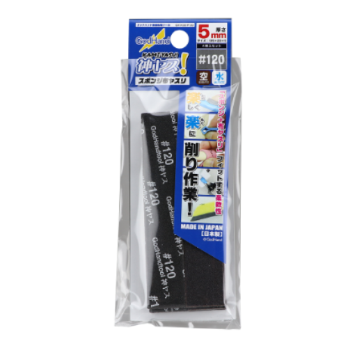 Kamiyasu Sanding Stick #120 - 5mm GH-KS5-P120