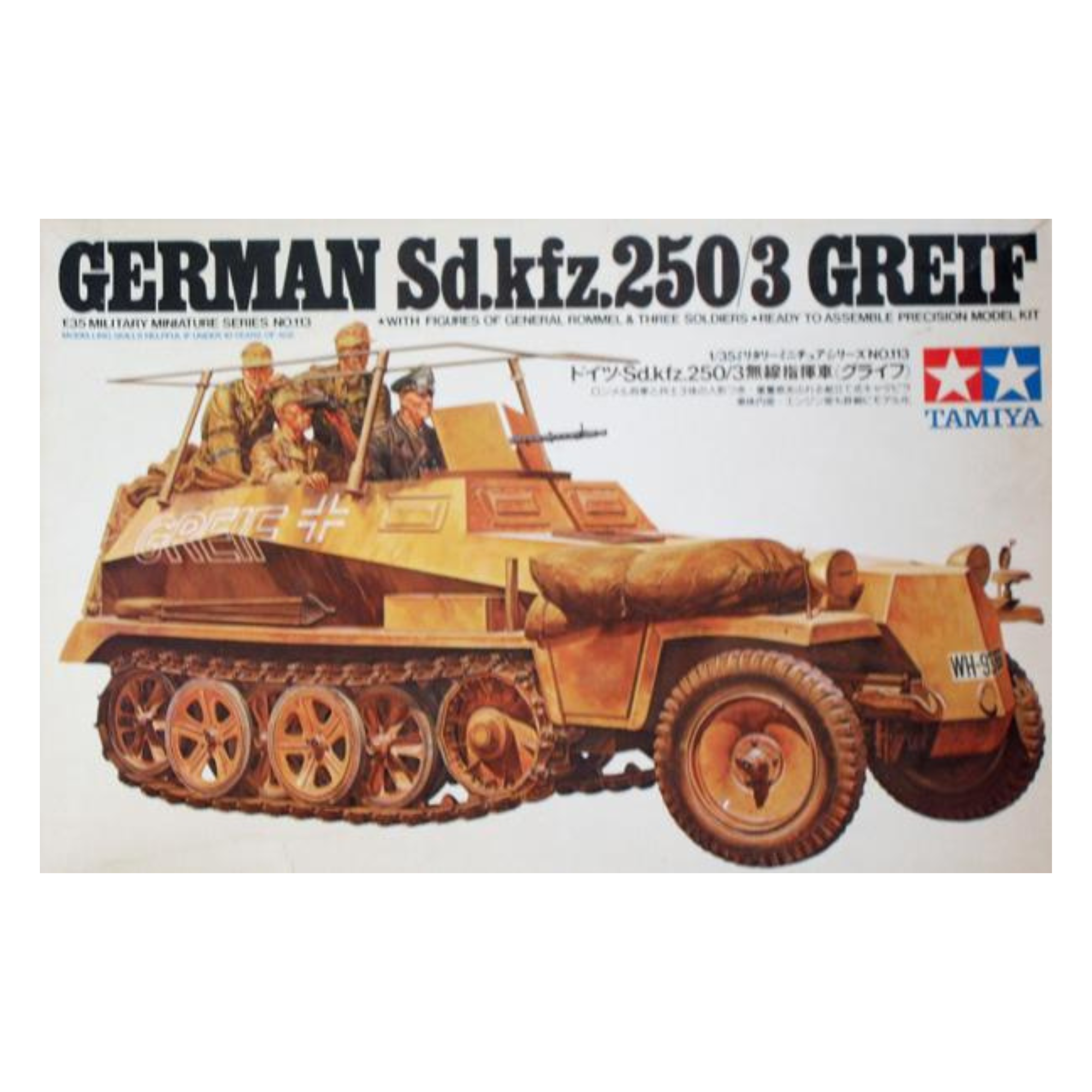 German-Sd.Kfz-2503-Greif-135-TAM-35113.png