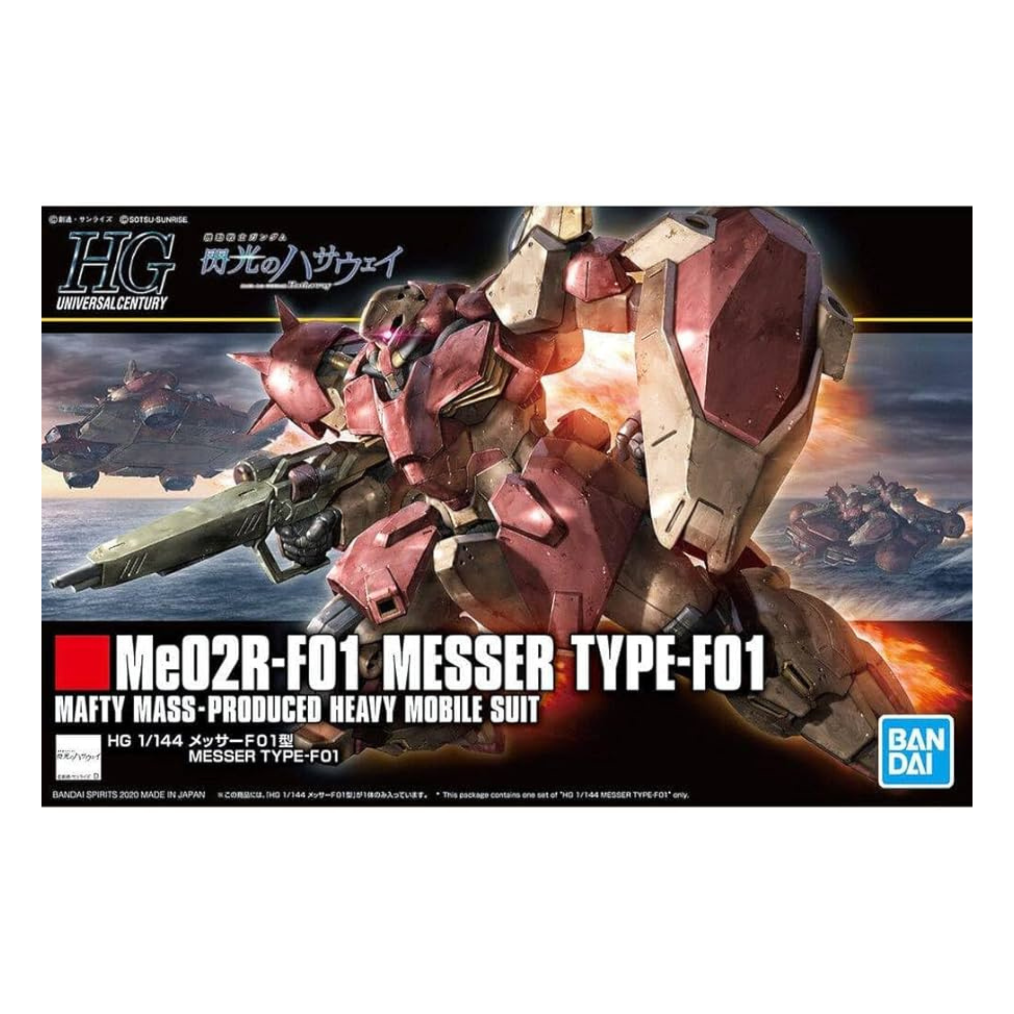 HG-#283-Me02R-F01-Messer-Type-01-1144-BANDAI-2509134.png