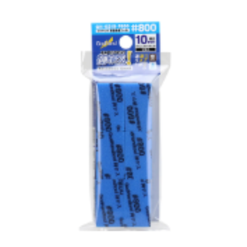 Kamiyasu Sanding Stick #800 - 10mm GH-KS10-P800